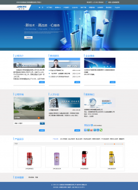 蚌埠网络公司网站案例-安徽省哈尔斯玻璃器皿有限公司