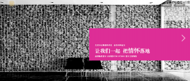 蚌埠网络公司网站案例-安徽晶鼎畅程设计装饰有限公司